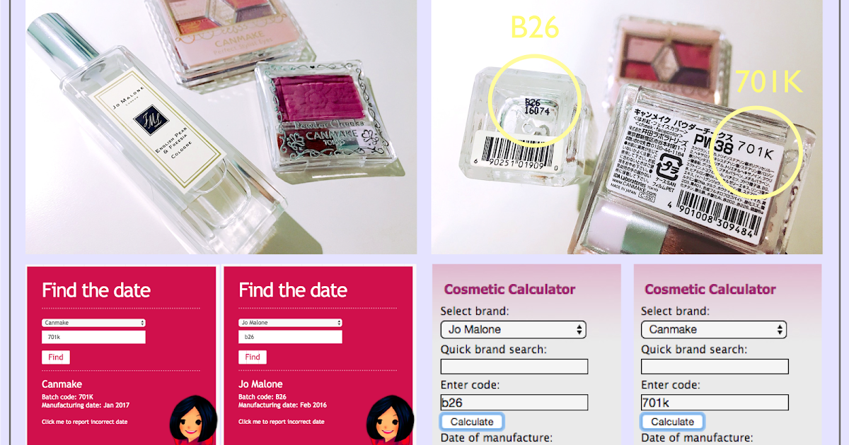 Проверка подлинности духов. Батч код Jo Malone. Батч косметики. Чек на косметику. Калькулятор косметики.