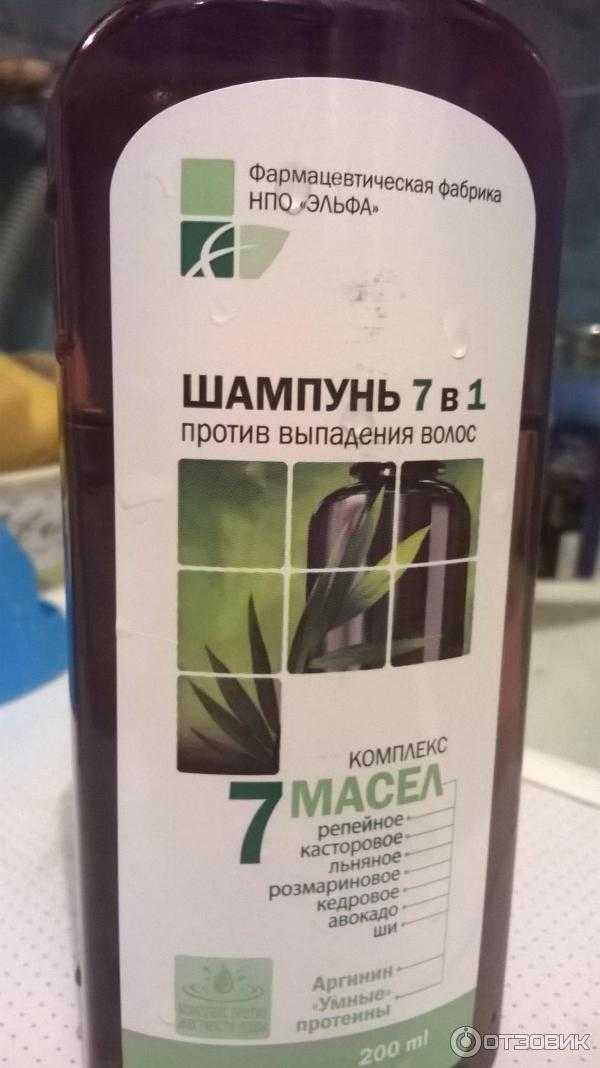 Шампунь против выпадения топ. Шампунь «репейный». Шампунь эльфа. Шампунь репейный против выпадения волос. Шампунь репейный для волос compl.