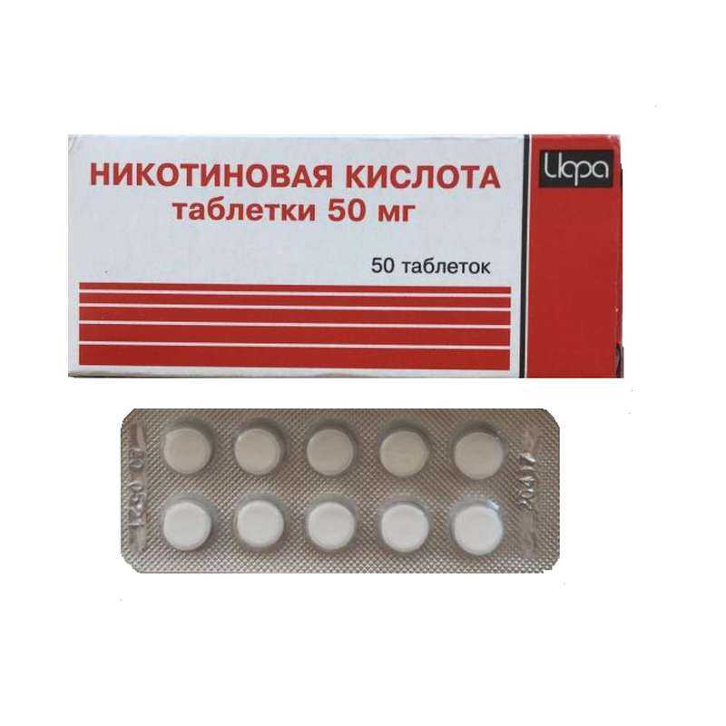 Можно Ли Купить Никотиновую Кислоту