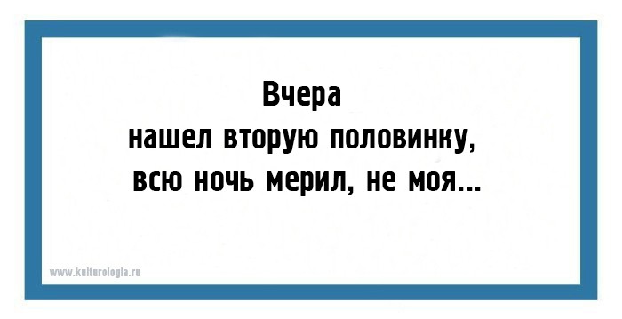 Ищу вторую половинку