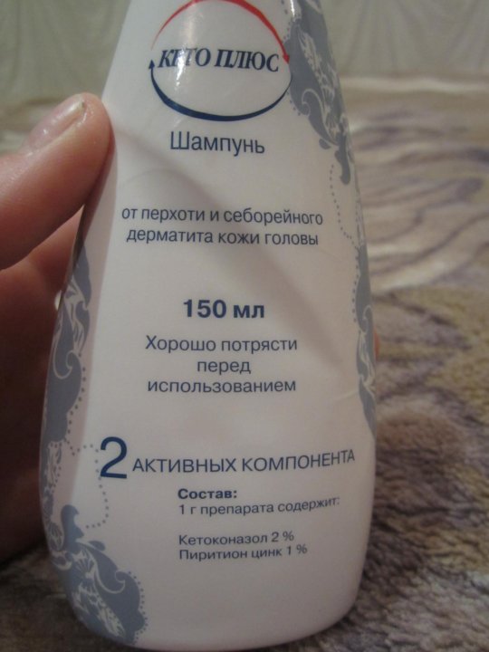 Кето доставка спб. Кето плюс (шампунь 60 мл флакон ). Кето плюс шампунь шампунь. Кето плюс гель для душа. Фотографию шампуня кето плюс.