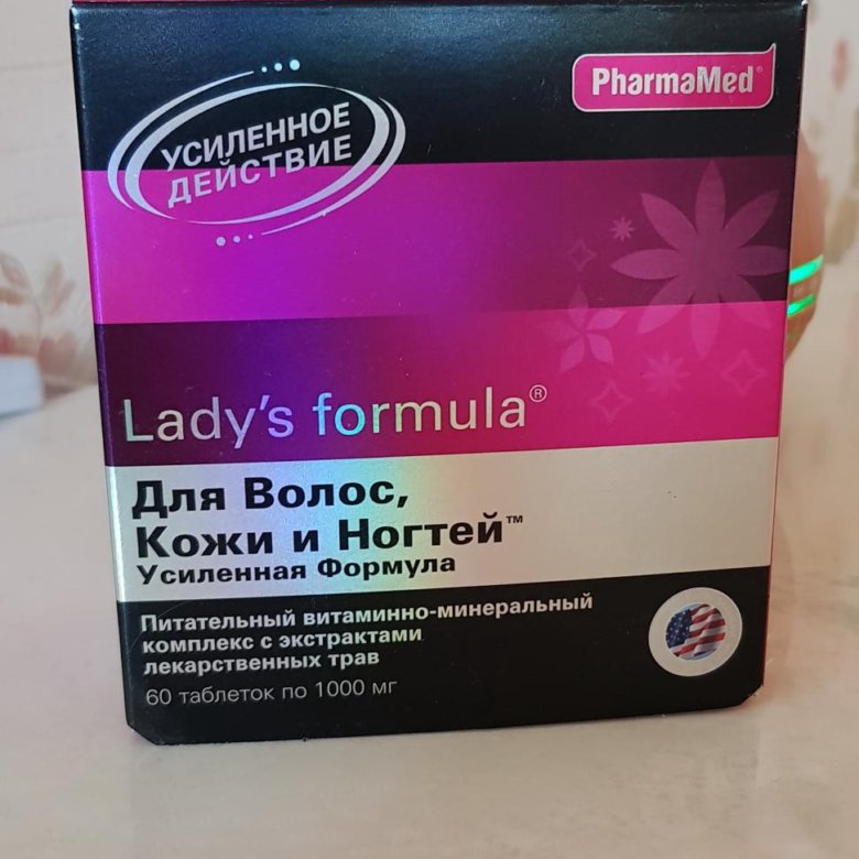 Ледис менопауза состав. Lady's Formula (ледис формула). Витамины ледис формула для волос кожи и ногтей. Ladys формула витамины для волос кожи и ногтей. Витамины США для женщин ледис формула.