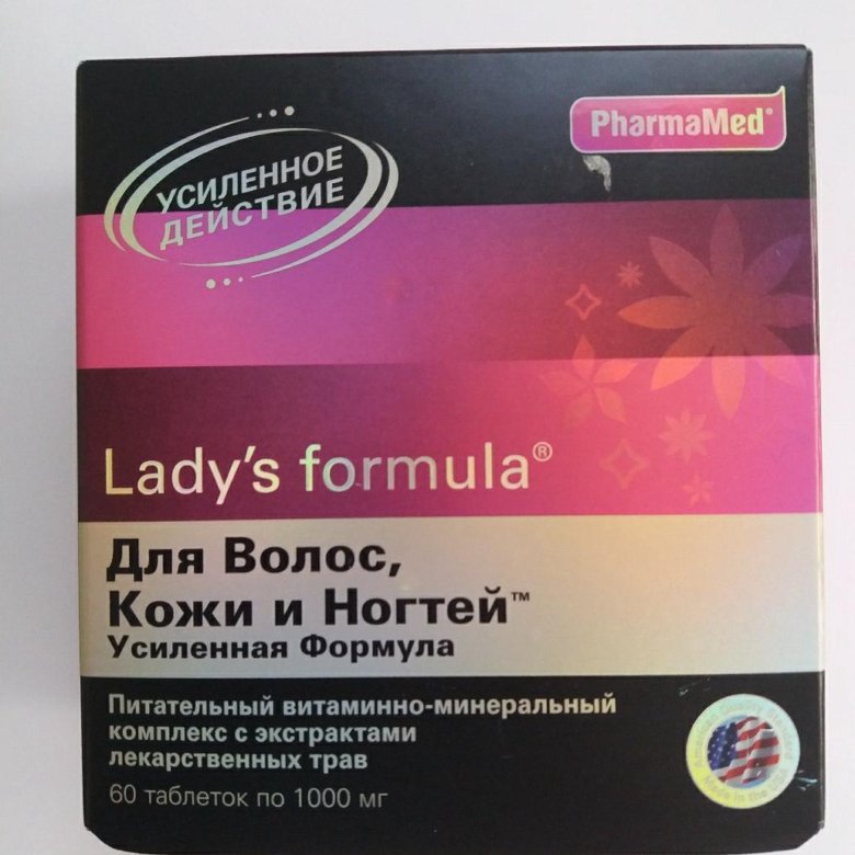 Лучшие витамины для женщин волосы ногти кожа. Lady s Formula витамины для кожи. Витамины кожа волосы ногти. Витамины для волос. Витамины для волос и ногтей.