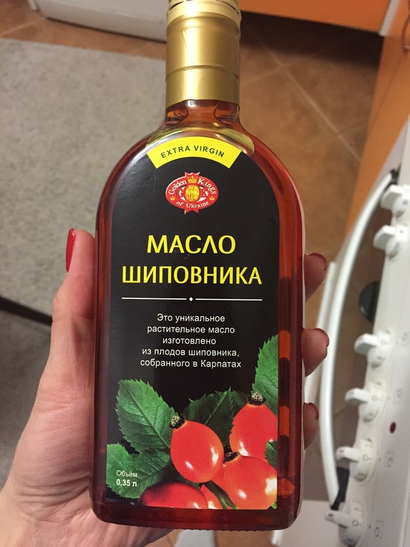 Масло шиповника