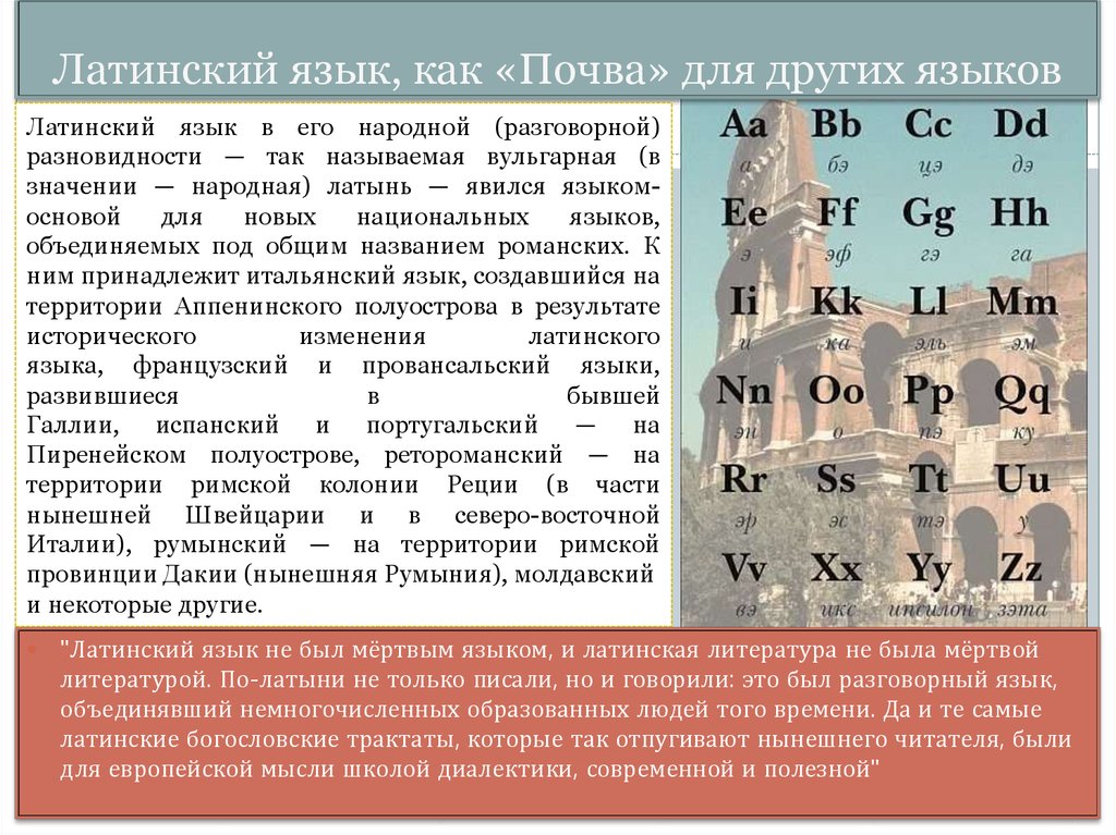 Выясните от какого греческого слова произошло слово диаграмма