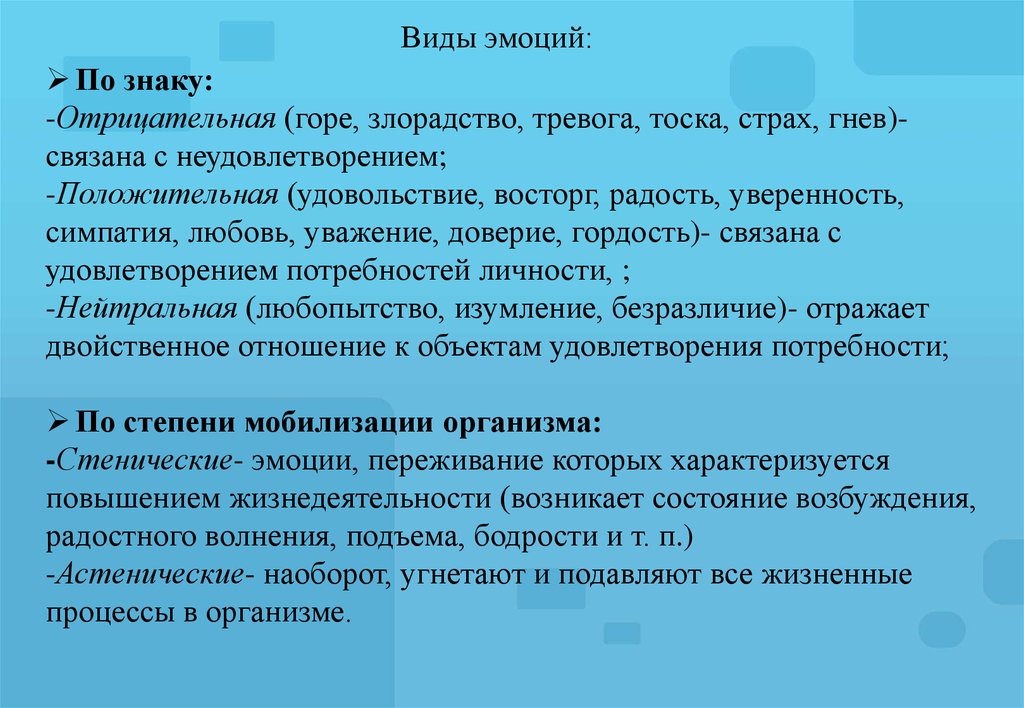 При изображении сатирических образов человека необходимо чувство меры злорадства