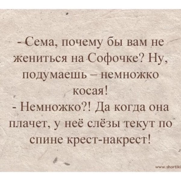 Не хотя женился. Анекдот почему не женишься. Почему не женишься. Почему мужчина не женится. Почему не надо жениться.