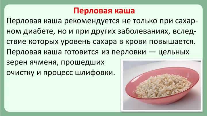 Очищающая кровь каша