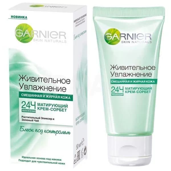 Крем гель для жирной кожи лица. Garnier Skin naturals Живительное увлажнение. Крем увлажняющий гарньер 50. Крем гарньер 40+. Крем для лица гарньер 40+.