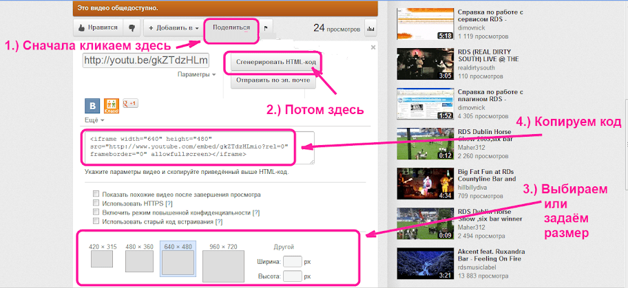 Отсканировать код youtube. Код ютуба. Коды для ютуба. Код от ютуба. URL код для ютуба.