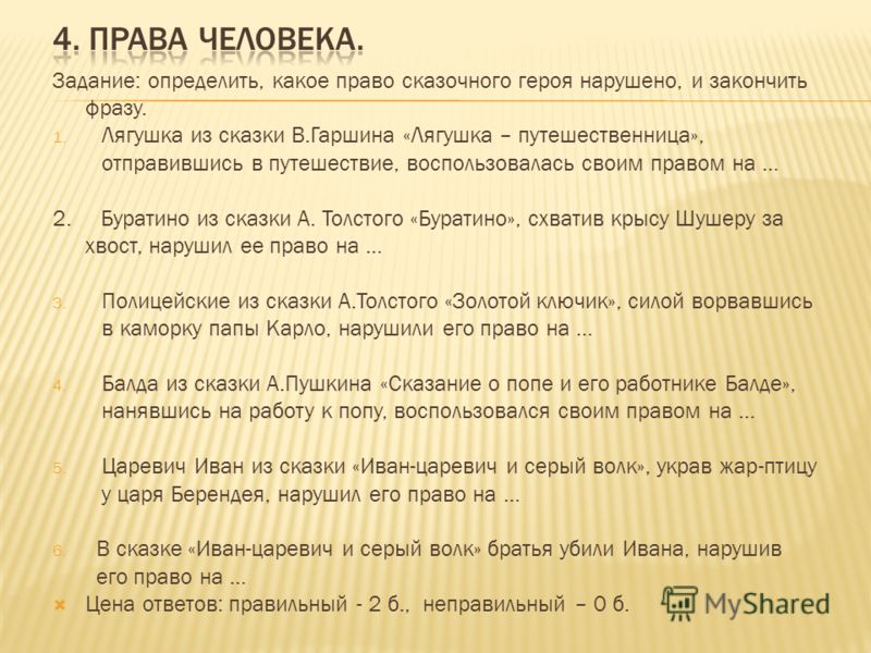 Dura lex перевод с латыни на русский