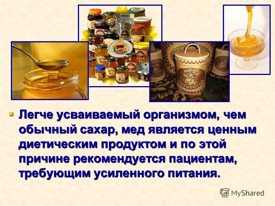 Ест ли сахар в меде. Полезные свойства мёда для организма. Целебные свойства меда. Польза меда. Полезность меда для здоровья человека.