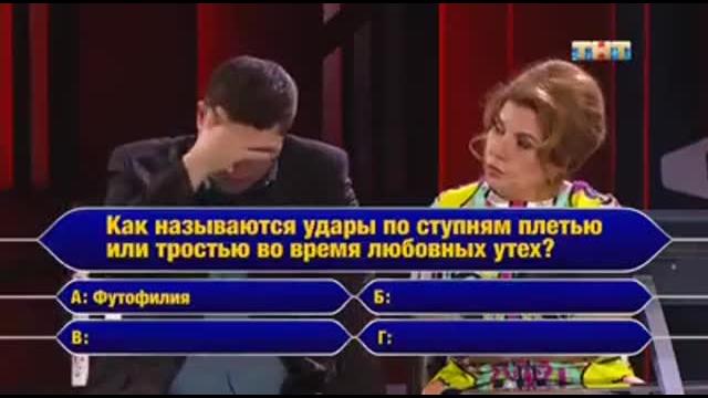 Кто хочет миллионером камеди. Кто хочет стать миллионером камеди. Comedy Club кто хочет стать миллионером. Камеди кто хочет стать миллионером Гарик. Кто хочет стать миллиардером камеди клаб.