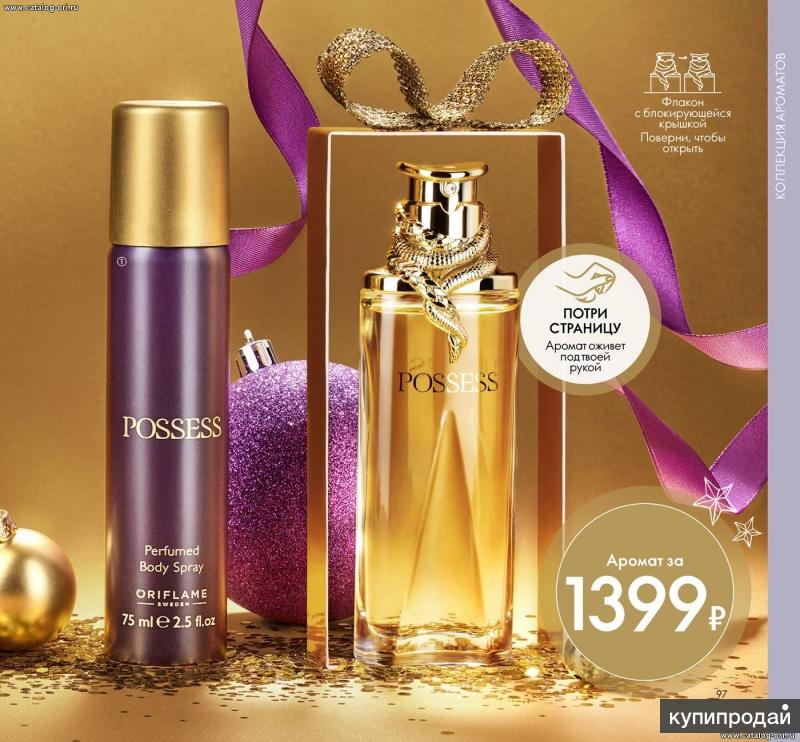 Орифлейм 17. Орифлейм с17 2019. Oriflame catalog 2020 парфюмерия. Женская туалетная вода от Орифлейм 2020. Oriflame каталог.