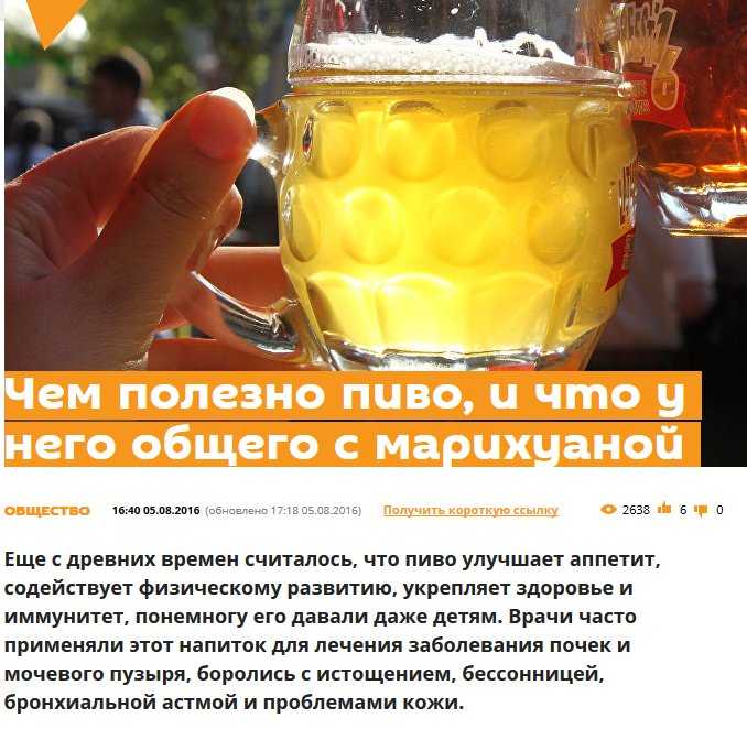 Можно ли в великий пост пить пиво. Пиво полезно. Пиво полезное для здоровья.