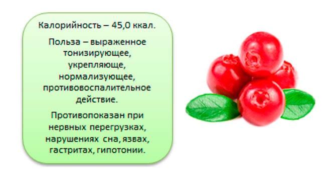 Польза кизила. Чем полезен кизил. Кизил полезные свойства. Кизил польза и вред для здоровья. Кизил польза.