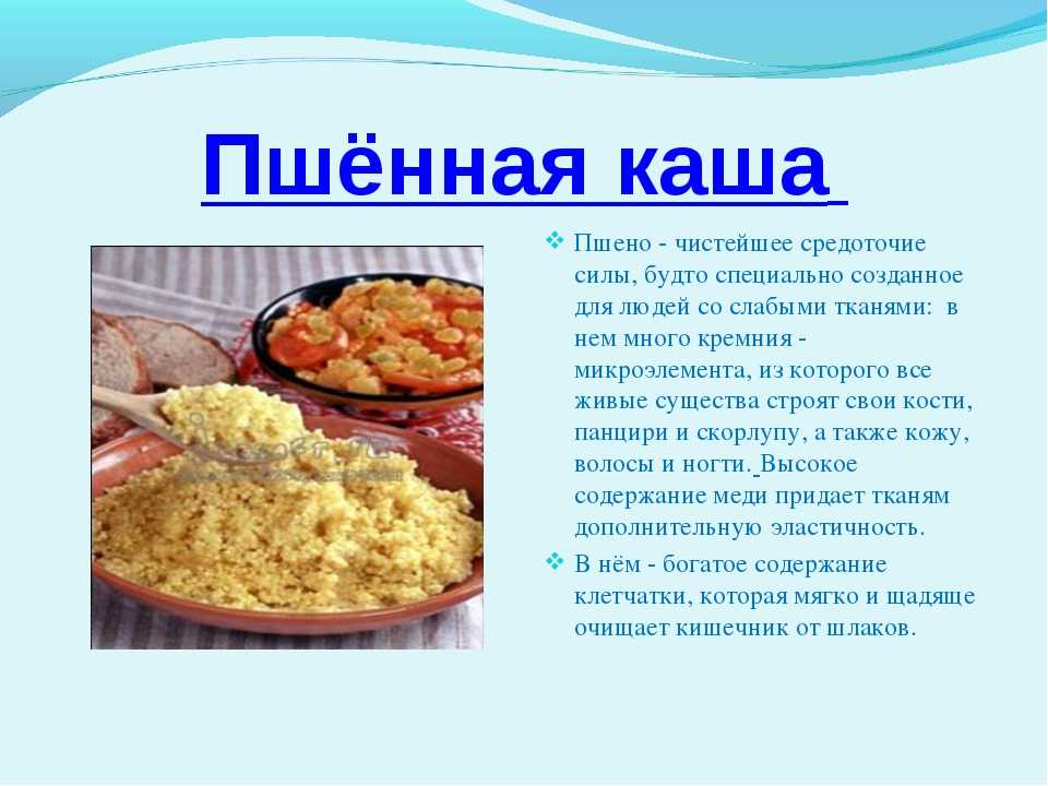 Перловую кашу и бабу ни разу