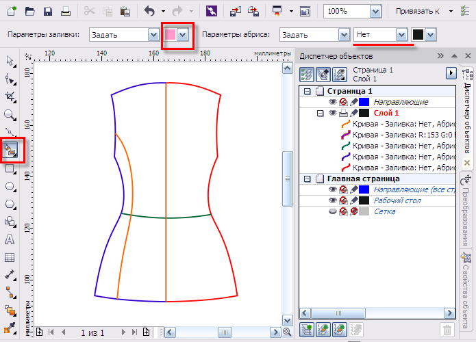 Как из картинки сделать чертеж в coreldraw