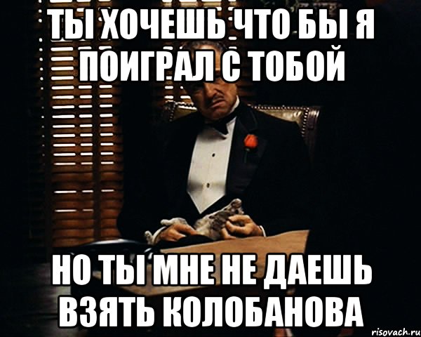 Не дать не взять. Лежит Алмаз не дать не взять. Ни дать не взять. Не дать не взять загадка.