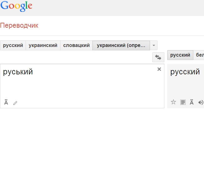 Перевод цен с украинских на русские