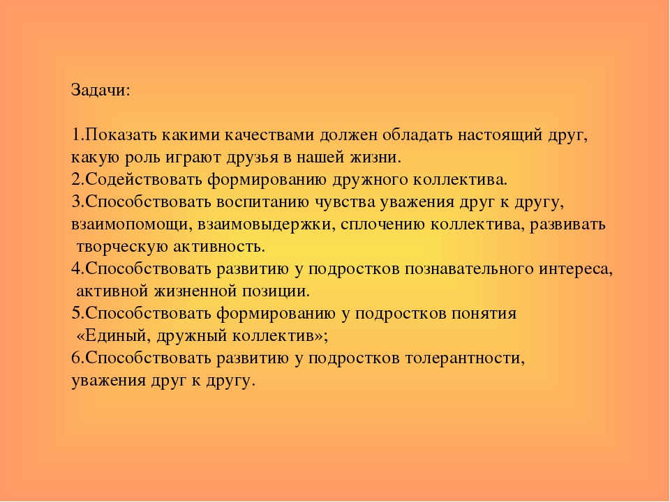 Какими качествами должна обладать картина чтобы называться шедевром