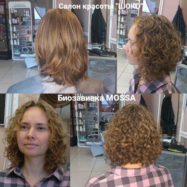 Биохимическая завивка волос фото до и после на средние волосы с челкой женские