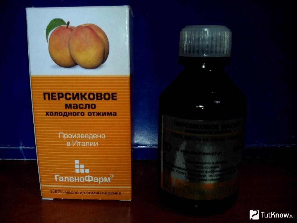 Персиковое масло можно ли капать в нос
