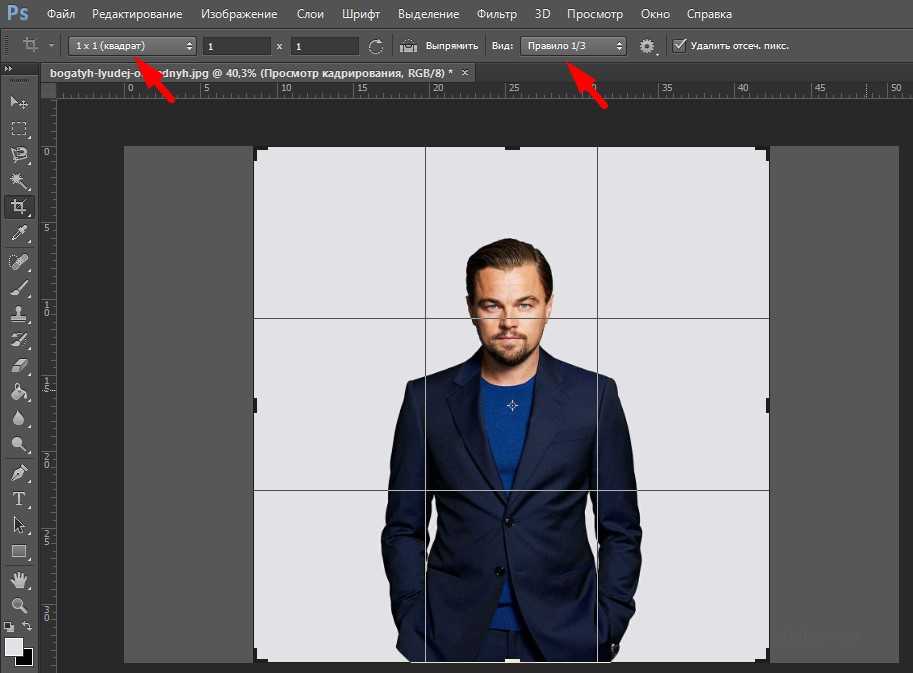 Как сделать форму в фотошопе