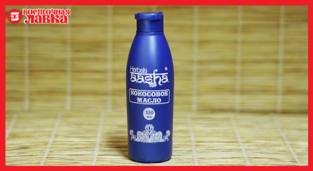 Aasha Herbals масло сандала. Гель для умывания Шафран Aasha Herbals. Масло наносить на сухие или влажные волосы