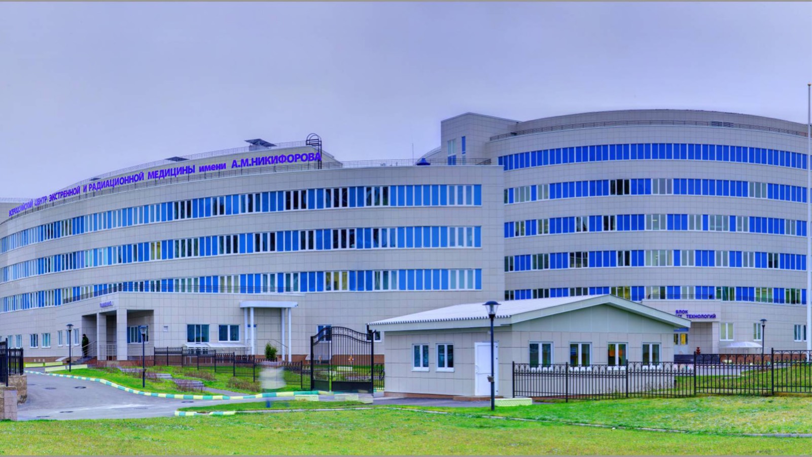 Сайт больницы мчс