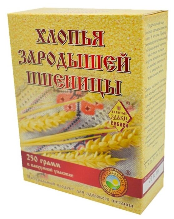 Маски каша из зародыша пшеницы