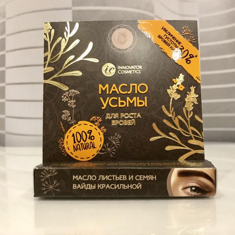 Масло листьев усьмы для волос. Масло усьмы Innovator Cosmetics. Масло усьмы для бровей. Innovator Cosmetics масло усьмы для роста бровей. Усма масло для бровей.