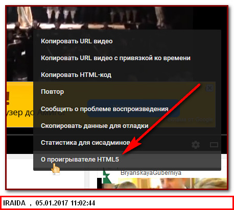 Video url. Копировать URL. Что такое Скопировать урл. Как Скопировать URL. Скопировать URL что это такое.