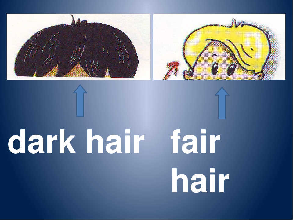 Has got fair hair перевод на русский. Fair hair Dark hair. Fair hair картинка. Fair волосы на английском. Fair hair транскрипция.