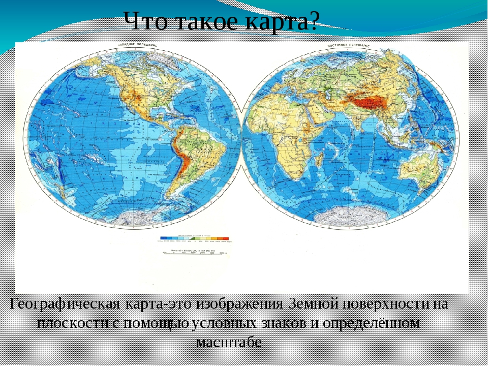 Карта это определение география