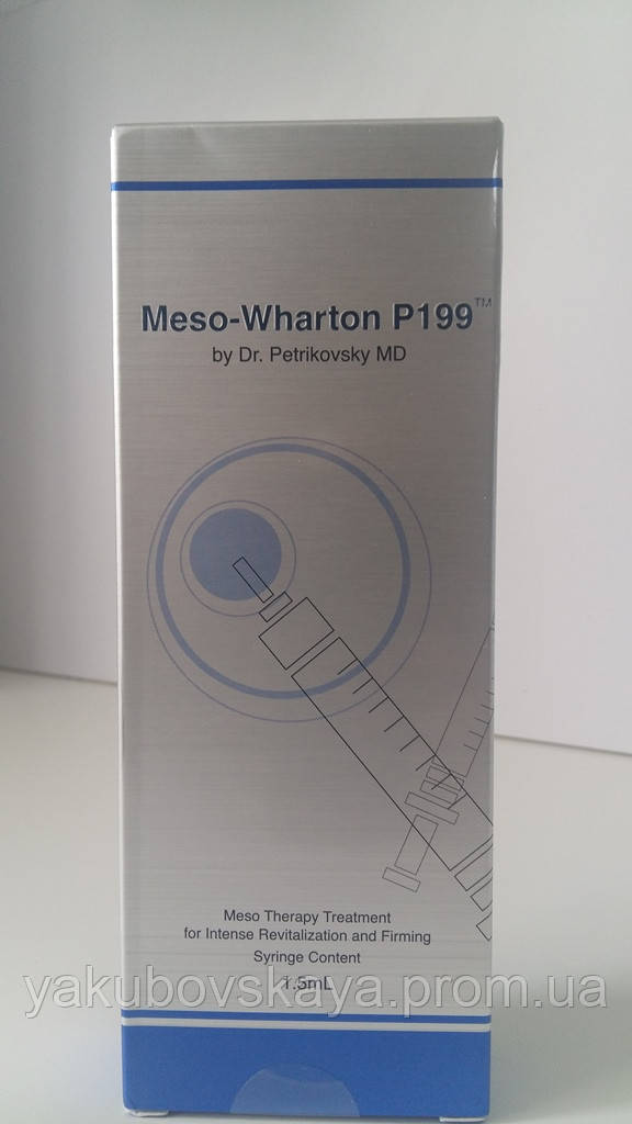 Мезовартон р199. Meso-Wharton p199 (1,5 мл). Meso-Wharton р199 биоревитализант. Meso Xanthin f199. Мезовартон р199 и Мезоксантин f199.