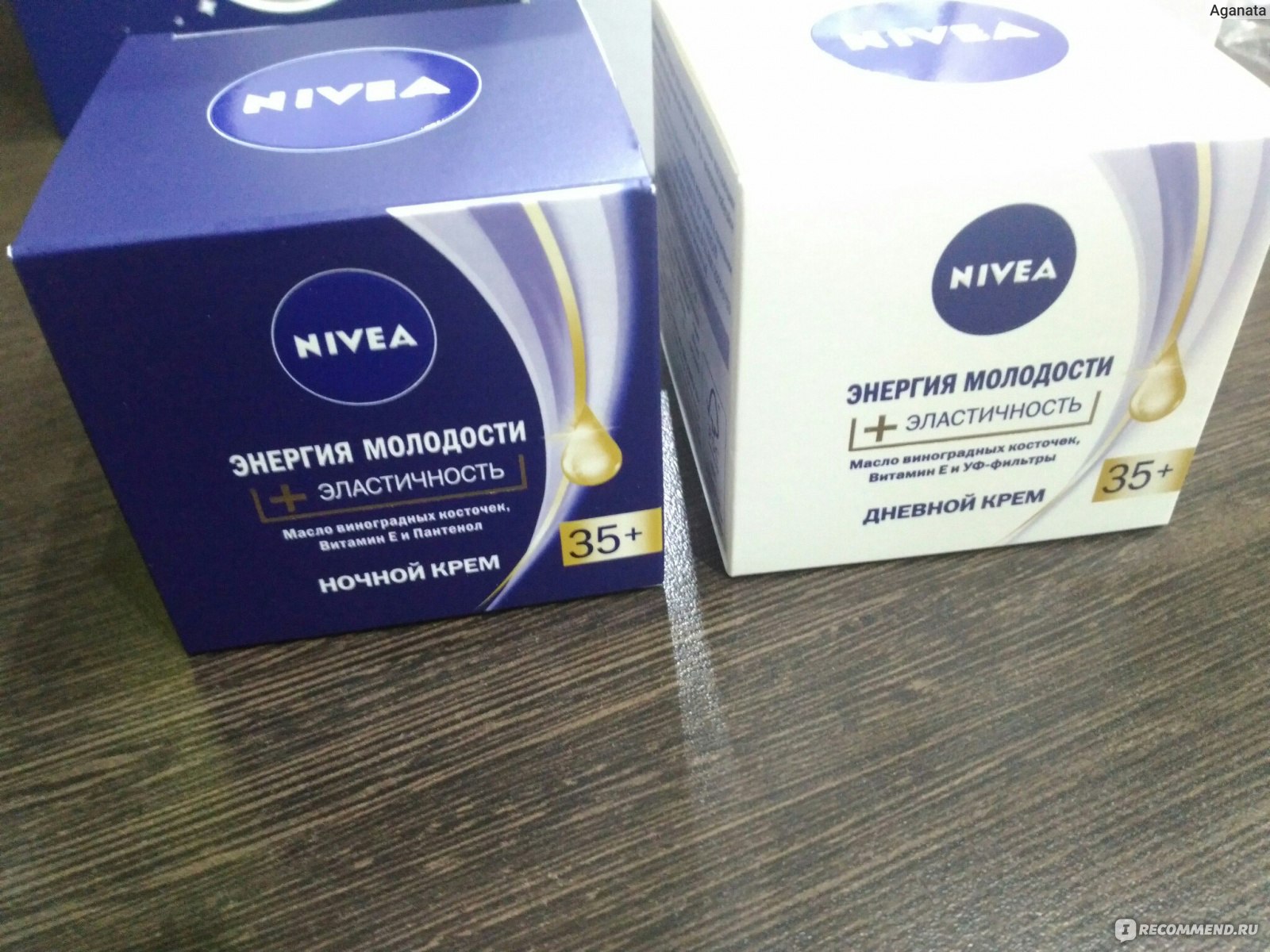 Нивея энергия. Крем Nivea энергия молодости 35+ дневной 50 мл. Крем Nivea энергия молодости дневной. Дневной крем для лица нивея энергия молодости. Крем для лица нивея дневной ночной.