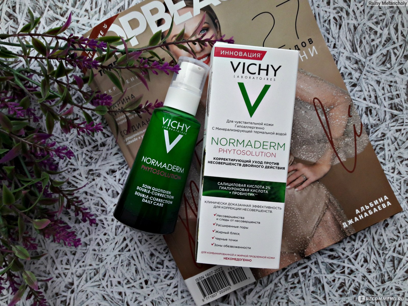 Vichy для жирной кожи. Vichy Normaderm phytosolution. Виши Нормадерм для проблемной кожи. Виши Нормадерм для несовершенств. Крем от виши для проблемной кожи.