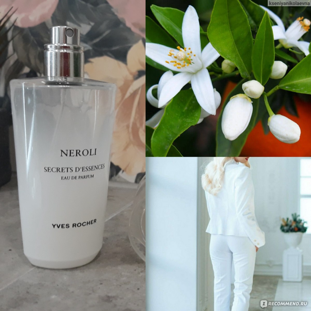 Neroli absolute