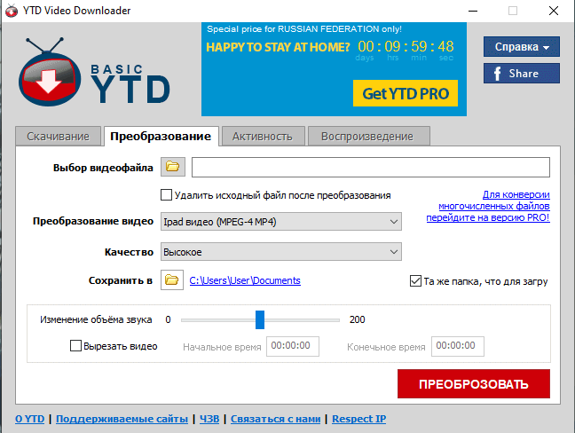 Российский сайт для скачивания. Программа для скачивания видео. Программа для скачивания видео с любого сайта. Программа для скачивания с ютуба. 79616326134 Сайты для скачивания.
