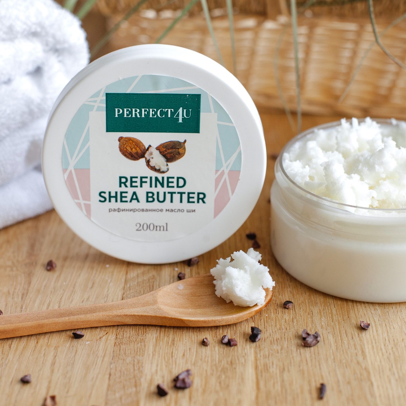 Масло карите. Масло ши perfect4u. Масло ши (Shea Butter).. Масло ши Перфект 4 ю. Масло ши (карите).