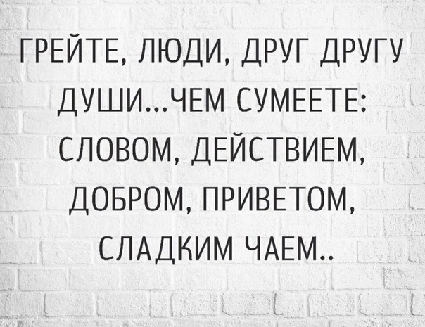 Когда вам покажется что цель недостижима не изменяйте цель измените свой план действий